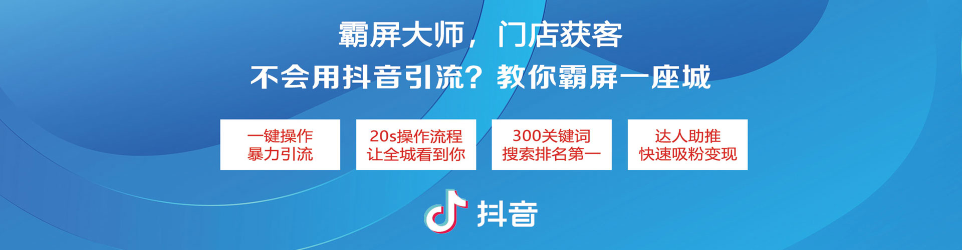 包头sem竞价员