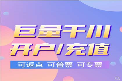 解析百度竞价广告的计费规则及成功投放案例