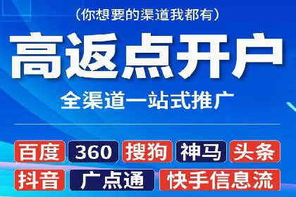 短视频热潮中的抖音信息流推广策略