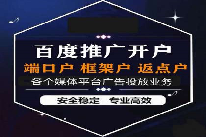 短视频信息流广告策略：快手成功案例分析