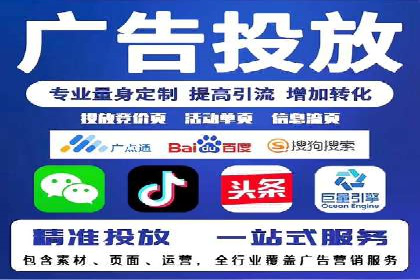 案例分享：SEM公司助力企业实现高效推广